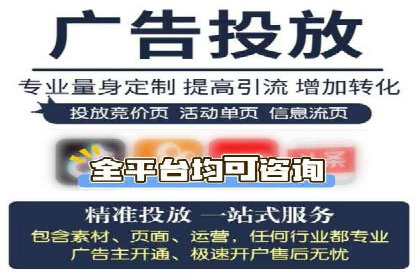 百度竞价推广公司助力企业快速成长的背后故事